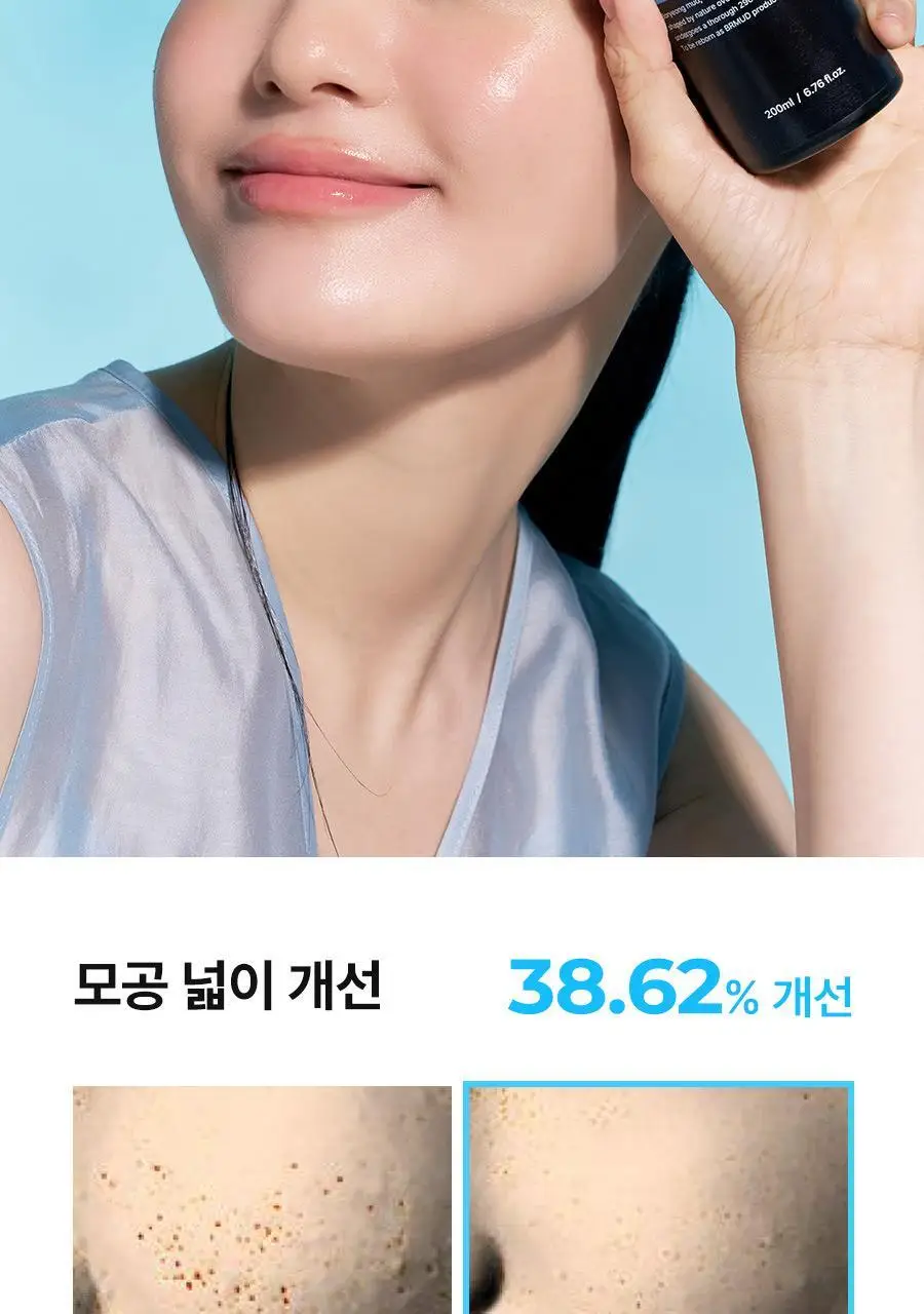 [말끔모공/촉촉보습]비알머드 딥 멜팅 머드 포어 클렌징오일 200ml 상세페이지 26